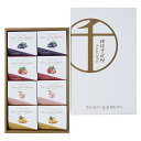 銀座フルーツ大福 銀座千疋屋 詰め合わせ セット ギフト プレゼント お中元 お歳暮 内祝い