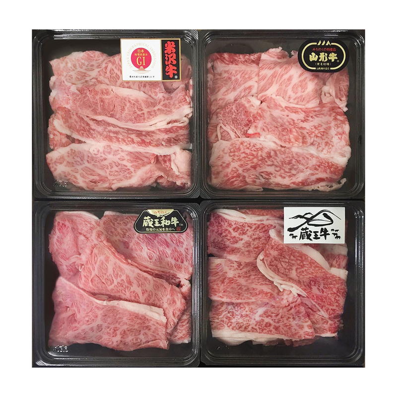 Set, Assortment - ブランド和牛4種切落し食べ比べ 詰め合わせ セット ギフト プレゼント お中元 お歳暮 内祝い