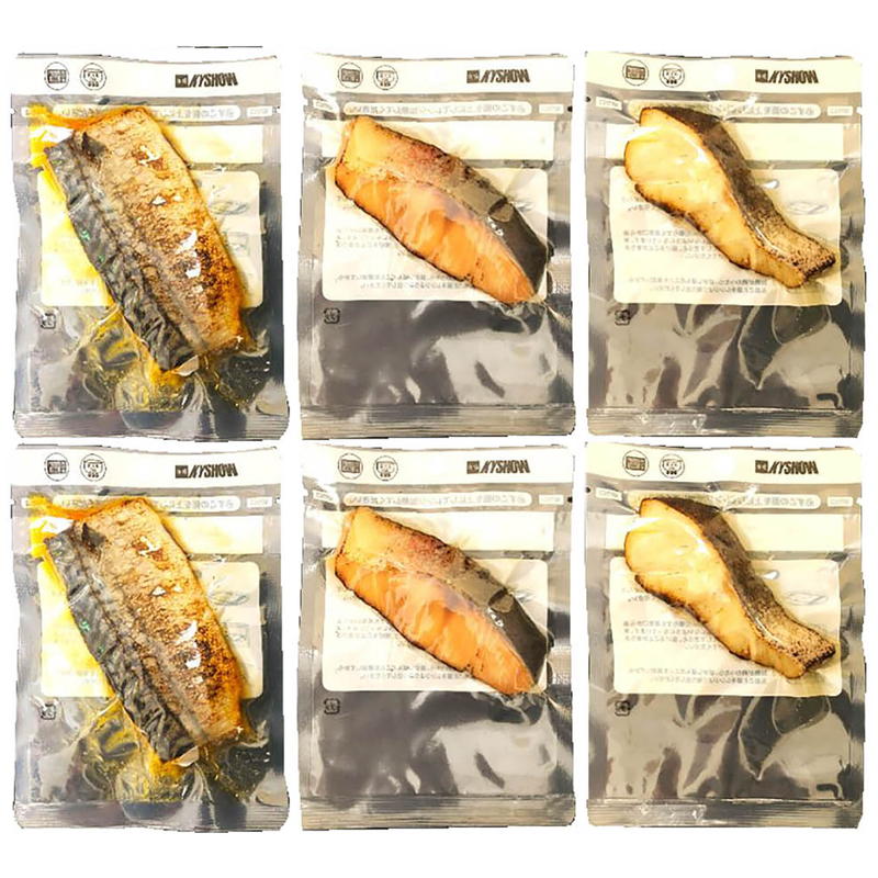 活魚黒門 一夜干し炙り詰合せ 詰め合わせ セット ギフト プレゼント お中元 お歳暮 内祝い