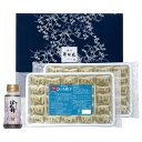 博多華味鳥監修 華味鳥ひとくち餃子セット 博多華味鳥監修 詰め合わせ セット ギフト プレゼント お中元 お歳暮 内祝い
