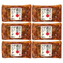 米沢牛入り濃旨(こくうま)デミハンバーグ 米沢牛黄木 詰め合わせ セット ギフト プレゼント お中元 お歳暮 内祝い