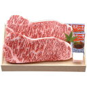 お中元ギフト 2025 お肉 近江牛 サーロインステーキ3枚