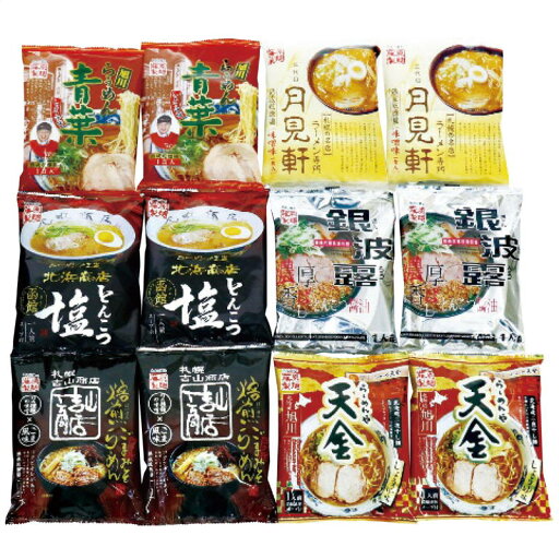 【予約受付中】お中元ギフト 2025 北海道繁盛店対決ラーメン12食 HTR-30 【予約受付中】お中元ギフト 2025 北海道繁盛店対決ラーメン12食 HTR-30