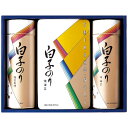 【予約受付中】お中元ギフト 2025 のり・お茶漬け詰合せ SA-300