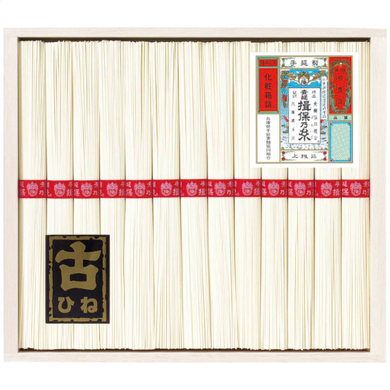 【予約受付中】お中元ギフト 2025 そうめん 手延素麺揖保乃糸上級古 KA-25B