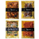 エスサワダ 総料理長・澤田州平監修 本格中華コレクション 4食 ギフト プレゼント お中元 お歳暮 内祝い