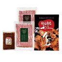 利久 牛たんおつまみセット 利久 ギフト プレゼント お中元 お歳暮 内祝い