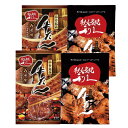 利久 牛たん食べ比べセット 利久 ギフト プレゼント お中元 お歳暮 内祝い