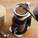 コーヒードリッパー ブリューコーヒー 一人用ドリッパーセット(グレー)