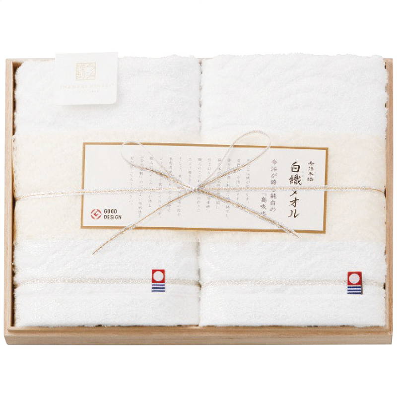 今治謹製 白織タオル フェイスタオル2枚セット
