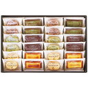 お菓子 スイーツ詰め合わせ 井桁堂 自家挽きアーモンドのガトーセレクション 24個入 GS24