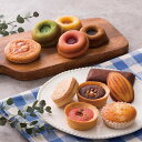 お菓子 スイーツ詰め合わせ 井桁堂 エレガント 24個入 EL24