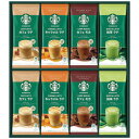 スターバックス プレミアムミックスギフト SBP-30B