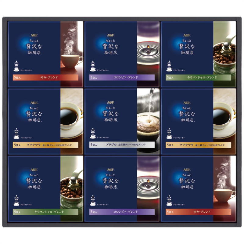 AGF ちょっと贅沢な珈琲店ドリップコーヒーギフト ZD-50A