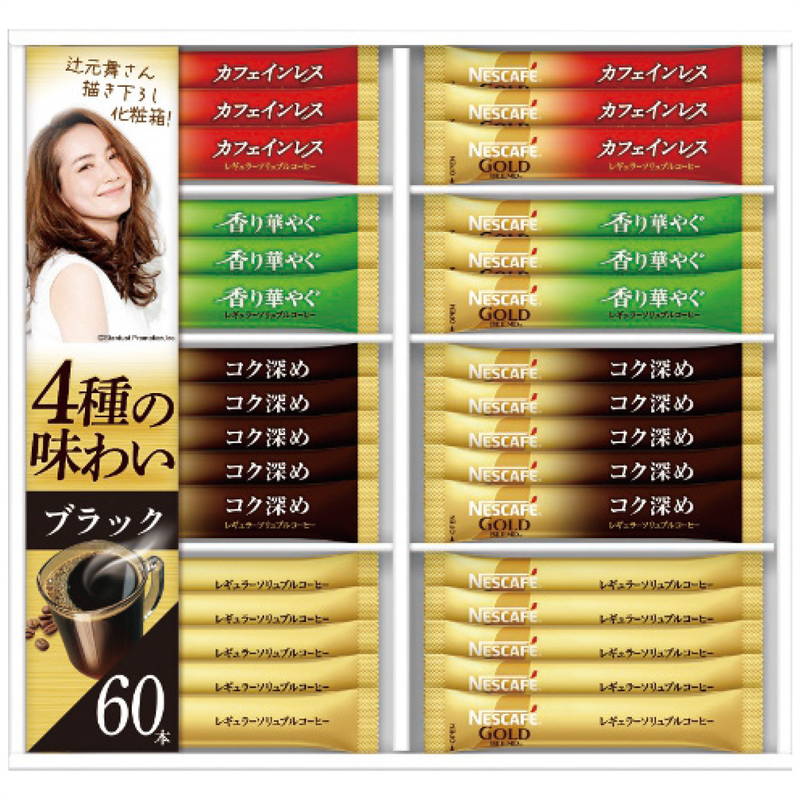 ネスカフェ ゴールドブレンドプレミアムスティックブラックギフトセット N30-CB