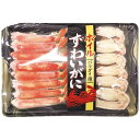 網走水産 ボイルずわいがにカット