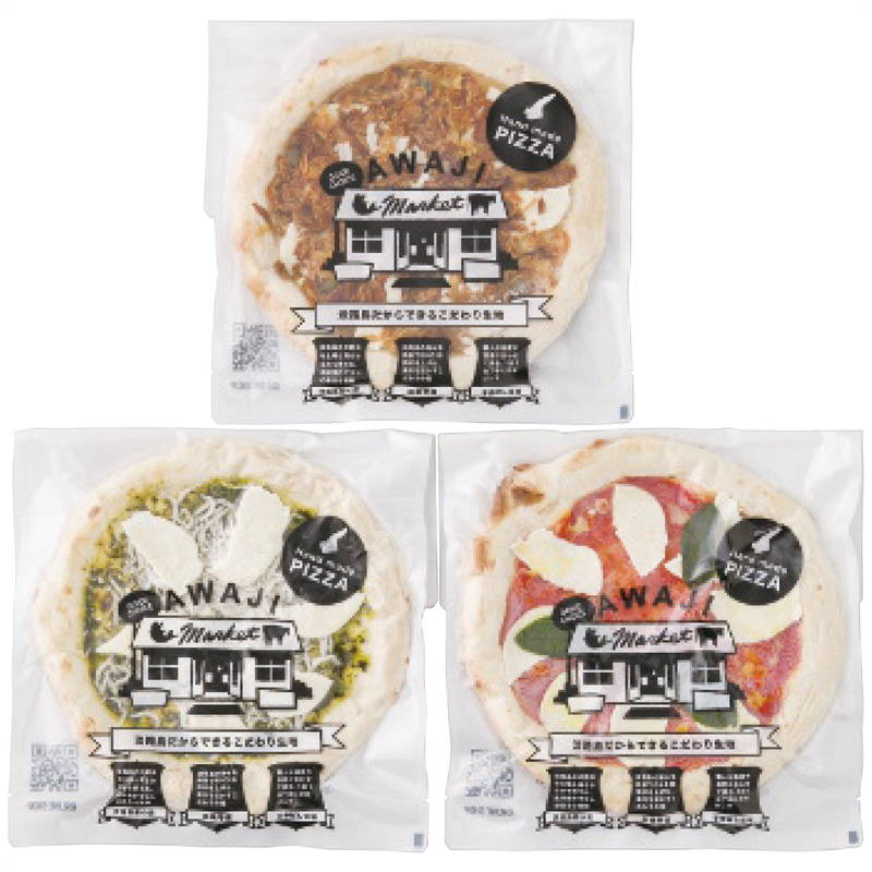 お歳暮 ギフト 2025 御歳暮 淡路島ピザセット