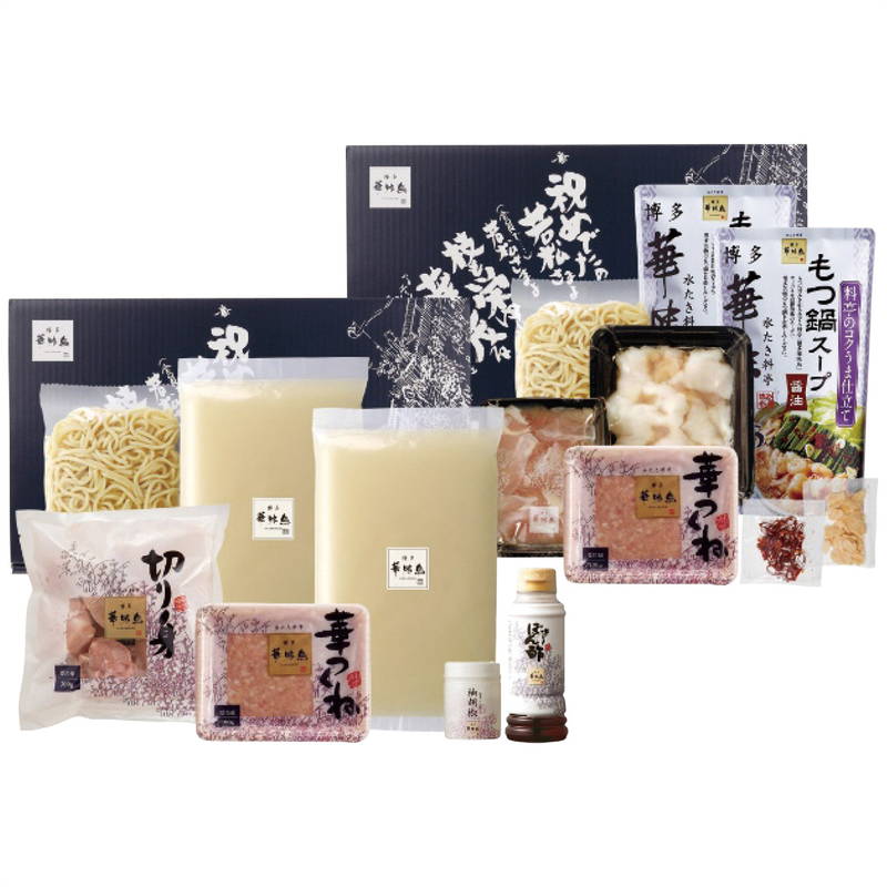 お歳暮 ギフト 2025 御歳暮 博多華味鳥 博多華味鳥 水たき・もつ鍋セット