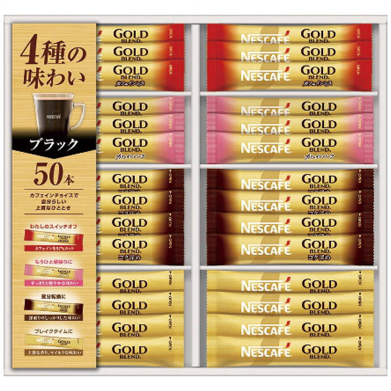 お歳暮 ギフト 2025 御歳暮 ネスカフェ ゴールドブレンドプレミアムスティックブラックギフトセット N3..