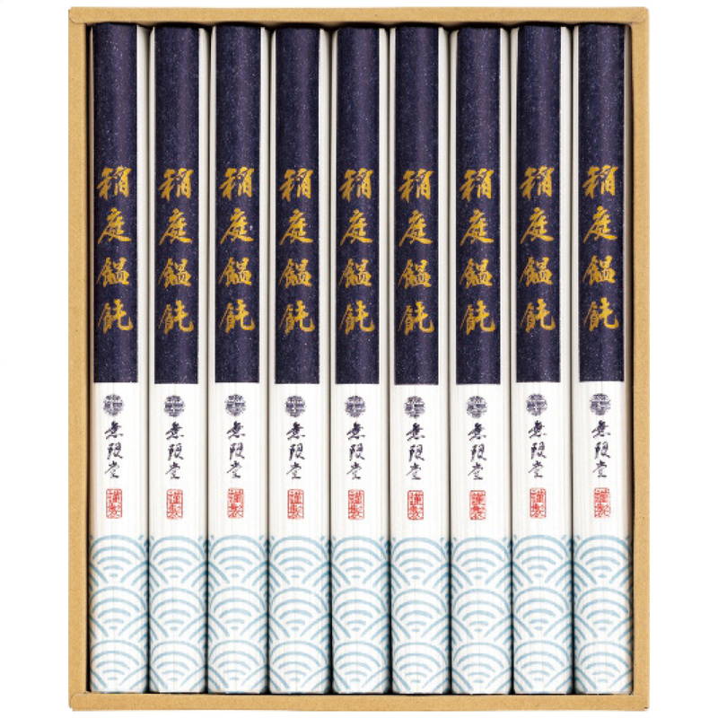 お歳暮 ギフト 2025 御歳暮 無限堂 稲庭饂飩 MU-30