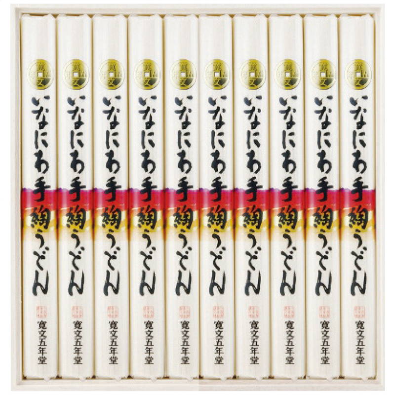 お歳暮 ギフト 2025 御歳暮 寛文五年堂 いなにわ手綯うどん DU-40(4)