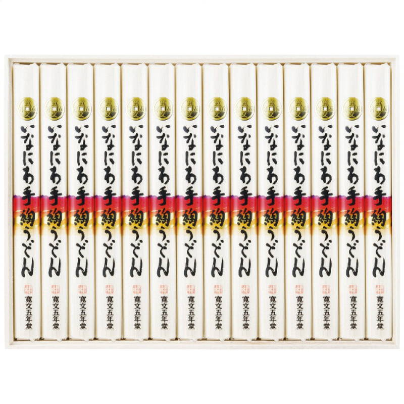 お歳暮 ギフト 2025 御歳暮 寛文五年堂 いなにわ手綯うどん DU-50