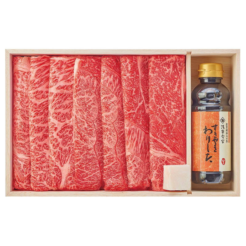 黒毛和牛 すき焼き用（割り下付） 浅草今半 詰め合わせ セット ギフト プレゼント お中元 お歳暮 内祝い