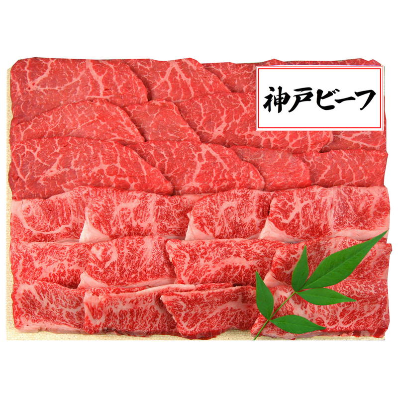 Set, Assortment - 神戸ビーフ焼肉用 三田屋総本家 詰め合わせ セット ギフト プレゼント お中元 お歳暮 内祝い