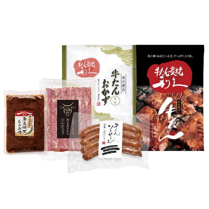 利久 牛たんとソーセージ詰合せ 利久 ギフト プレゼント お中元 お歳暮 内祝い