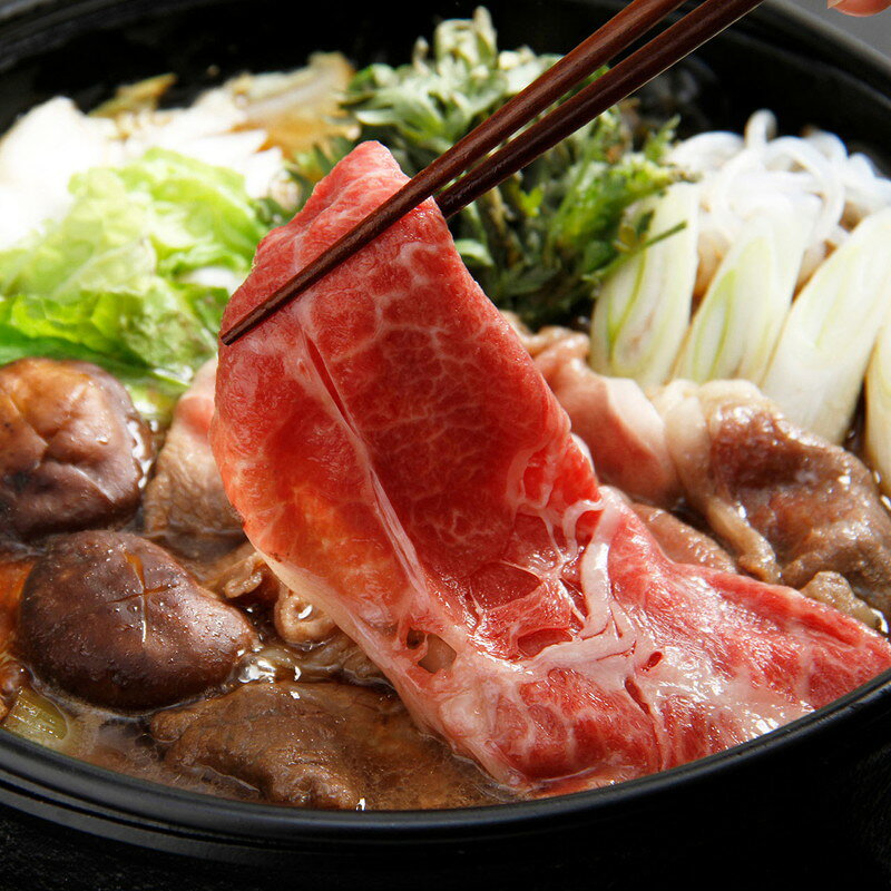 知床牛すき焼き 知床牛 詰め合わせ ギフト プレゼント お中元 お歳暮 内祝い
