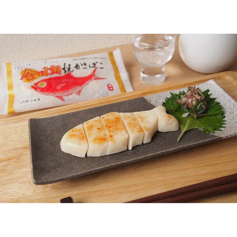福島 「貴千」 かまぼこ詰合せ 鮮 詰め合わせ ギフト プレゼント お中元 お歳暮 内...