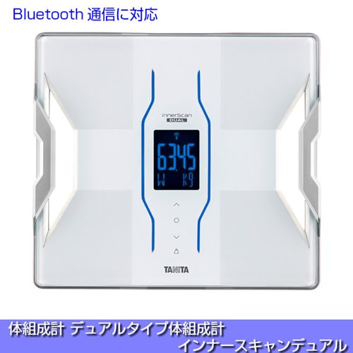 体組成計 筋質点数 タニタ インナースキャンデュアル スマホ Bluetooth通信対応 体重計 体脂肪計 筋肉量 内臓脂肪