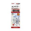 リーベックス ACアダプター X0505 別売りオプション Xシリーズ XP/XPNシリーズ その他防犯カメラ対応