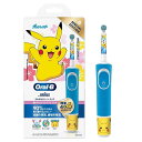 電動歯ブラシ 子供用 本体 充電式 BRAUN オーラルB ポケモン すみずみクリーンキッズ プレミアムプラス 回転式(2)