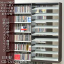 CD収納棚 DVDラック 段違い ワイドス