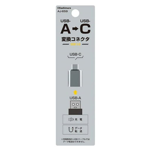 USB変換アダプタ 変換プラグ コネクタ Type-A to Type-C USB3.0 充電&同期 データ転送【メール便 送料無料】 USB変換アダプタ 変換プラグ コネクタ Type-A to Type-C USB3.0 充電&同期 データ転送【メール便 送料無料】