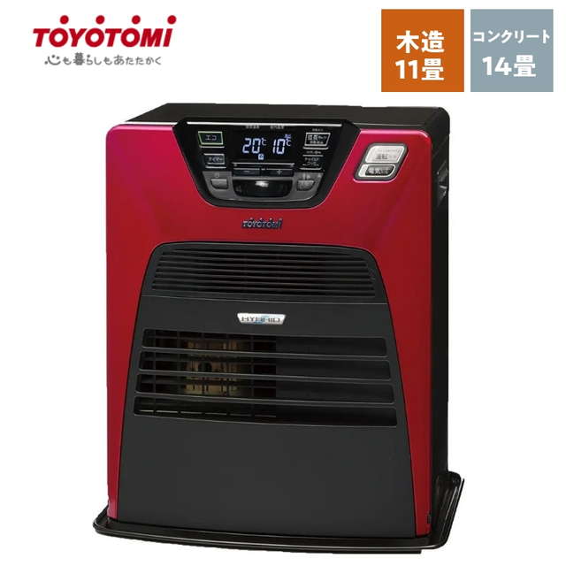楽天市場】石油ファンヒーター トヨトミ ハイブリッドの通販 楽天市場】石油ファンヒーター トヨトミ ハイブリッドの通販