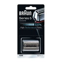 ブラウン BRAUN シェーバー 替刃コンビパック シルバー F/C52S 正規品 純正品(2)