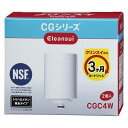 浄水器 交換用カートリッジ クリンスイ 蛇口直結型用 カートリッジ2個入 CGC4W(2)