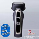 髭剃り 電気シェーバー 2枚刃 男性 メンズ 電動 ロゼンスター 充電交流式