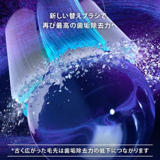 電動歯ブラシ用替えブラシ iOシリーズ専用 BRAUN オーラルB iO アルティメイトクリーン ホワイト 6本入 IORBCW-6EL【メール便 送料無料】 2