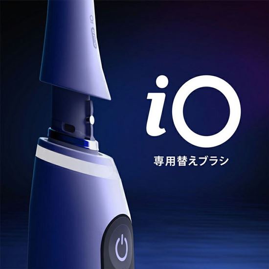 電動歯ブラシ用替えブラシ iOシリーズ専用 BRAUN オーラルB iO アルティメイトクリーン ホワイト 6本入 IORBCW-6EL【メール便 送料無料】 3