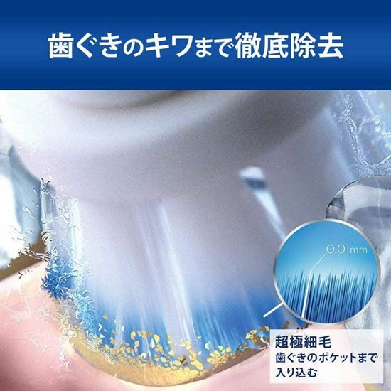 電動歯ブラシ用替えブラシ BRAUN ブラウン オーラルB やわらか極細毛ブラシ 3本入 EB60X-3-EL【メール便 送料無料】