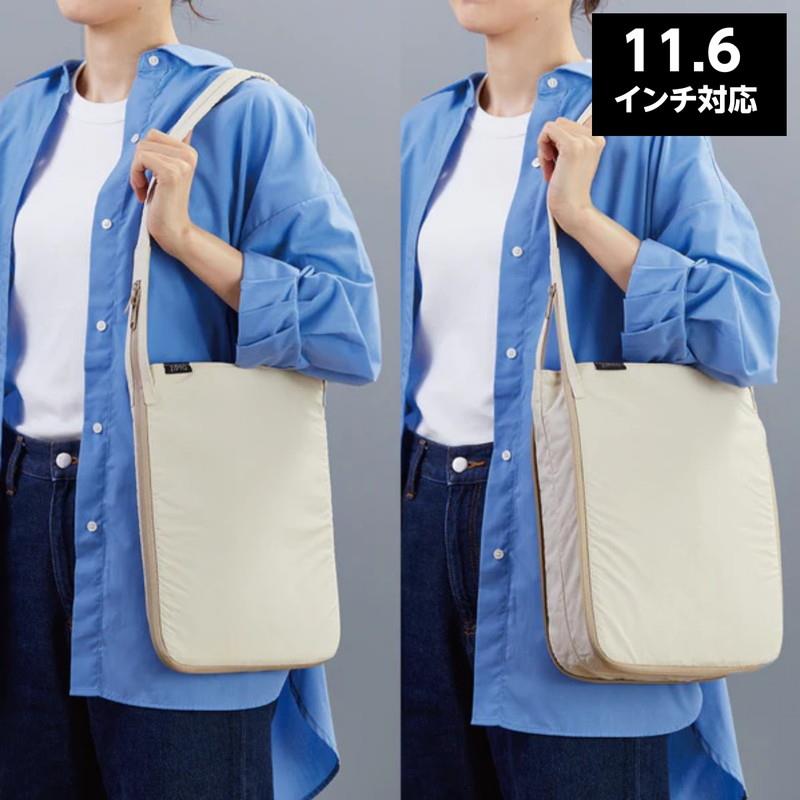ノートパソコンケース トートバッグ マチが広がる 収納ケース カバー 11.6インチ タブレットPC ノートPC用トート ジプト ナイロン