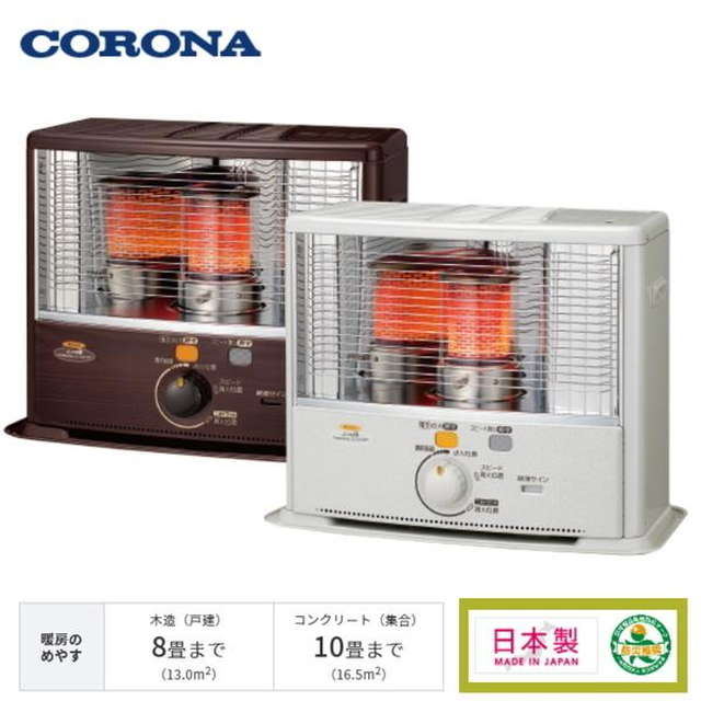 石油ストーブ 灯油 反射式 暖房機器 コロナ 木造8畳 最大10畳 電源不要 5Lタンクのサムネイル