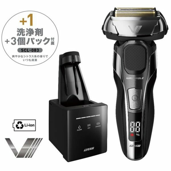 電気シェーバー 電動髭剃り メンズシェーバー 高性能 4枚刃 充電式 洗浄器付きモデル 防水 イズミ Z-DRIVE