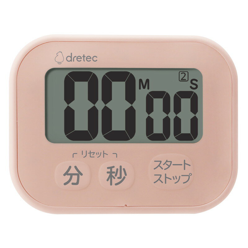キッチンタイマー 防水 洗える デジタル タイマー ドリテック T-626PK ピンク 最大199分59秒 大画面 選べる鳴動時間【メール便 送料無料】