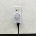 節電タップ AC電源タップ 1回だけ入り/切りタイマー カウントダウン式タイマー 節電 消し忘れ防止 ...