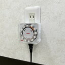 プログラムタイマーコンセント AC電源 節電タップ 1個口 カバー付き ON/OFFタイマー 電気代 ...