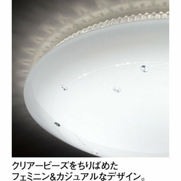 シーリングライト 8畳-12畳用 間接光付き デュアルーチェ ビーズ リモコン付き 調光調色 5170ルーメン 傾斜天井対応